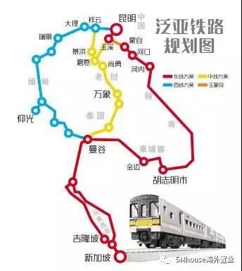 泛亚铁路.jpg