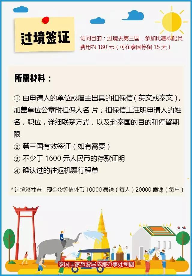 微信图片_20180313111252.jpg