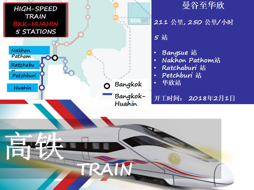 火车达.jpg